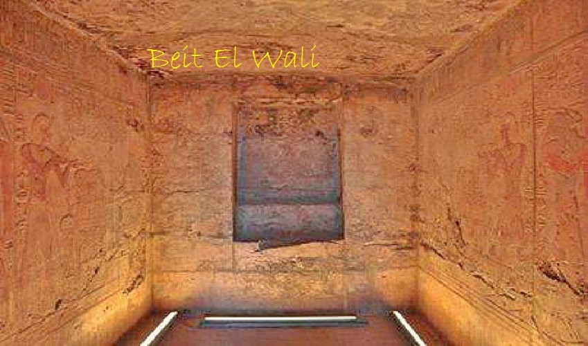 El Templo de Beit El Wali