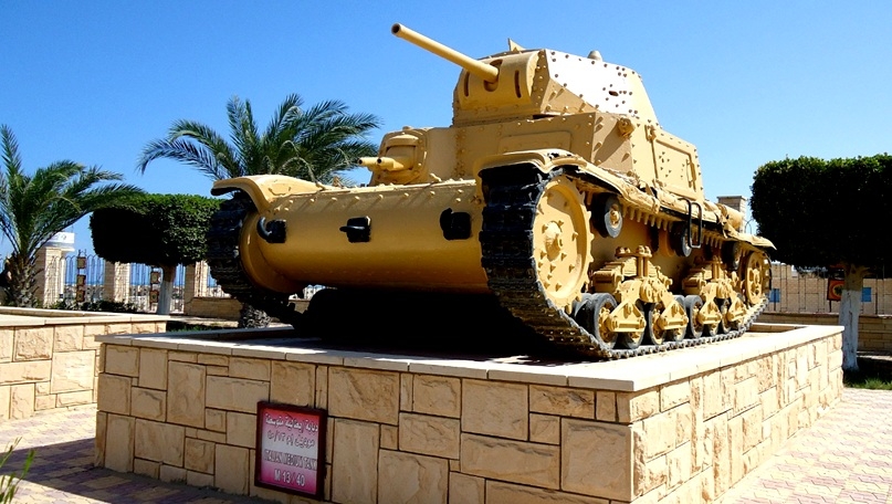 El Alamein Military Museum
